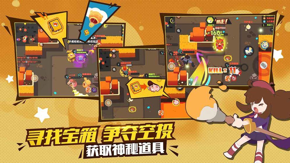 密室逃脱4之可怕的电影院